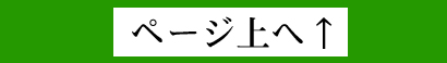 ��k���@�����N�[�[�V���������Y�G�X�e�u��p������v